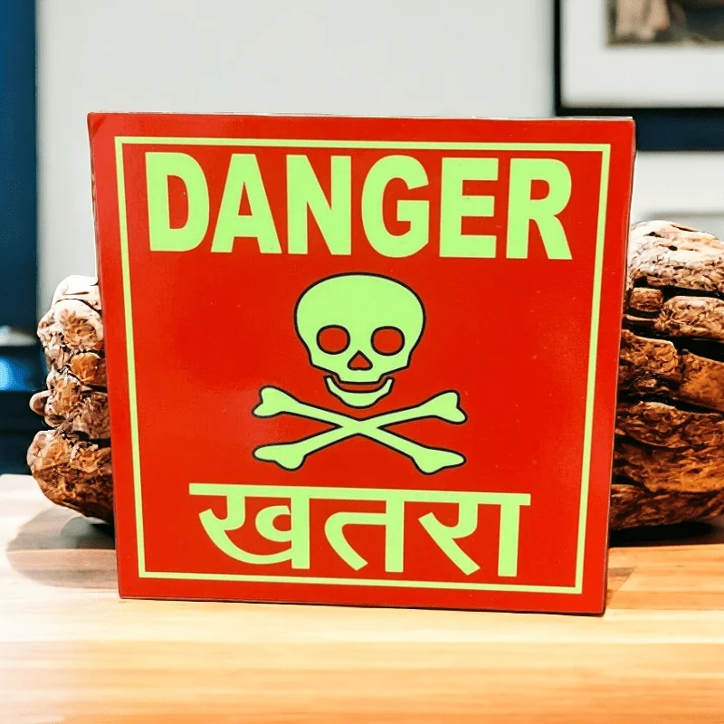 PhotoRoom-20240307_235203.png.bv-1.webp Danger Sign Board - Image 1