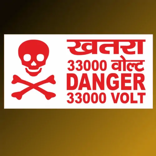 Untitled-design-2024-06-04T153317.084.webp Danger 33000 Volts Signage - Image 1