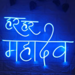 Har Har Mahadev Neon Sign - Image 2