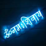 Har Har Mahadev Neon Sign - Image 4
