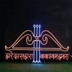 Khatu Shyam Neon Sign - Image 2