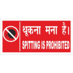 Spitting is Prohibited Signage - Image 3