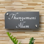 CNC Cutting Home Name Plate