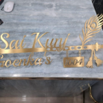 CNC Cutting Home Name Plate - Image 3