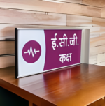 Double Side Wall Projected Modular Signage
