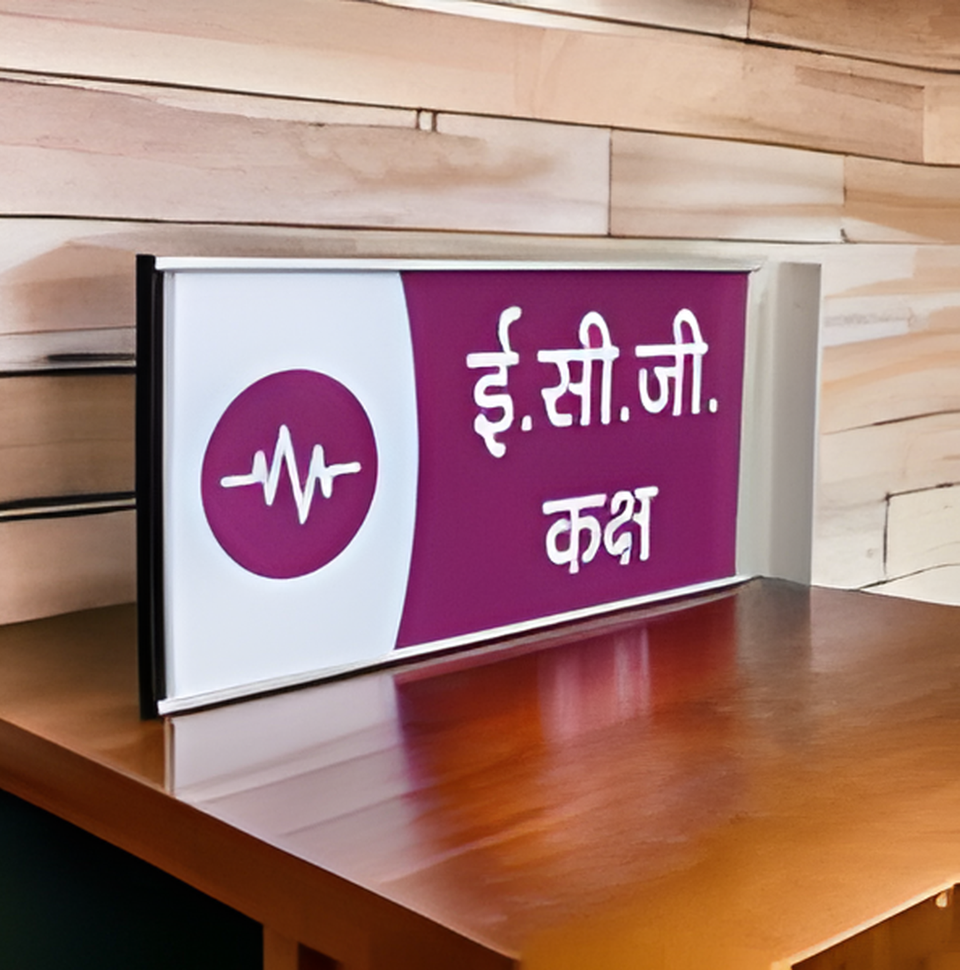 Untitled-design-49.png Double Side Wall Projected Modular Signage - Image 1