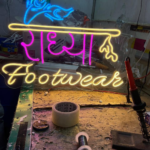 Always Forever Neon Sign - Image 8