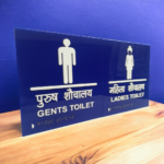 Braille Restroom Signage - Image 2