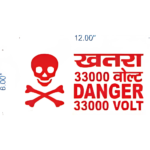 Danger 33000 Volts Signage - Image 2