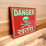 Danger Sign Board - Image 2