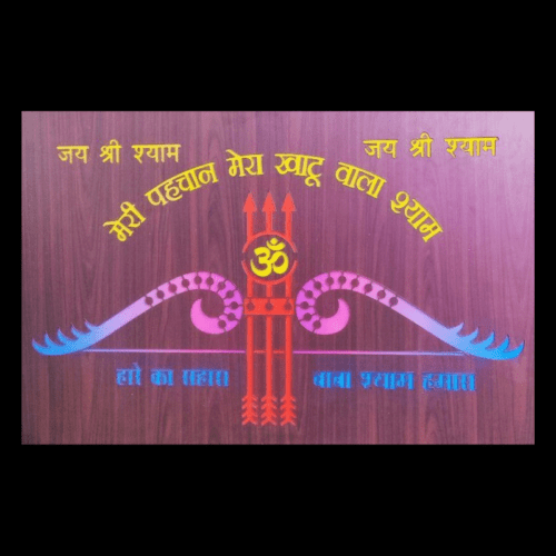 khatu-shyam-neon-sign-3.png Khatu Shyam Neon Sign - Image 1