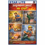 Fire Safety Poster - Image 5