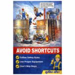 Construction Site Safety Poster - Image 5